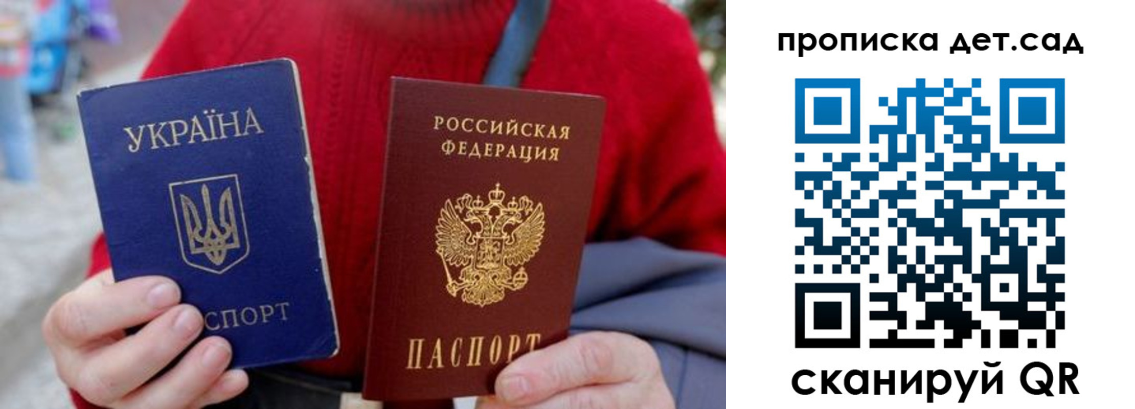 найти адрес прописки в Ростове-на-Дону
