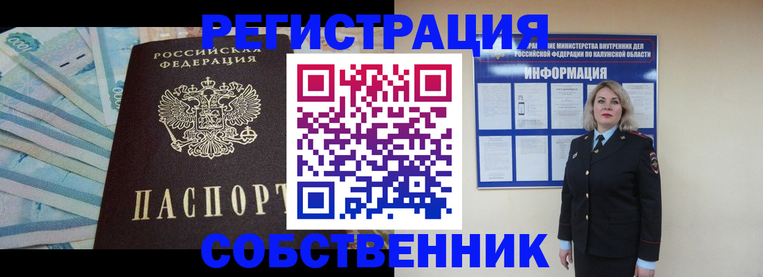 временная регистрация госуслуги в Ростове-на-Дону